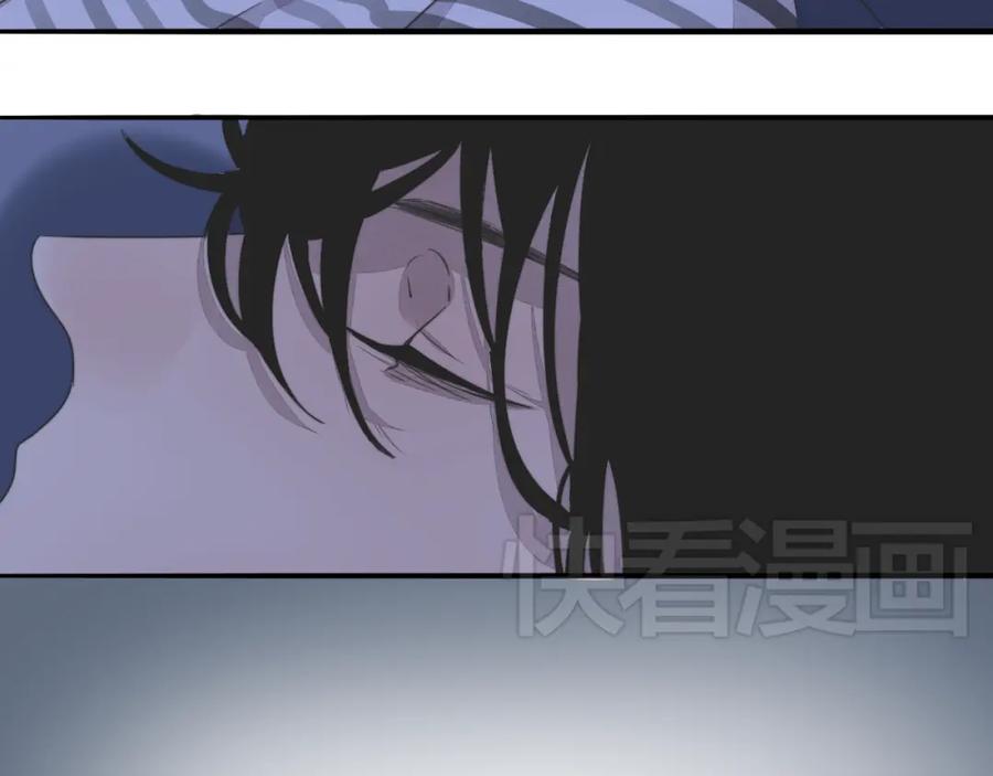 黎明有星辰 第67话 不准让我吃醋！ 第6页