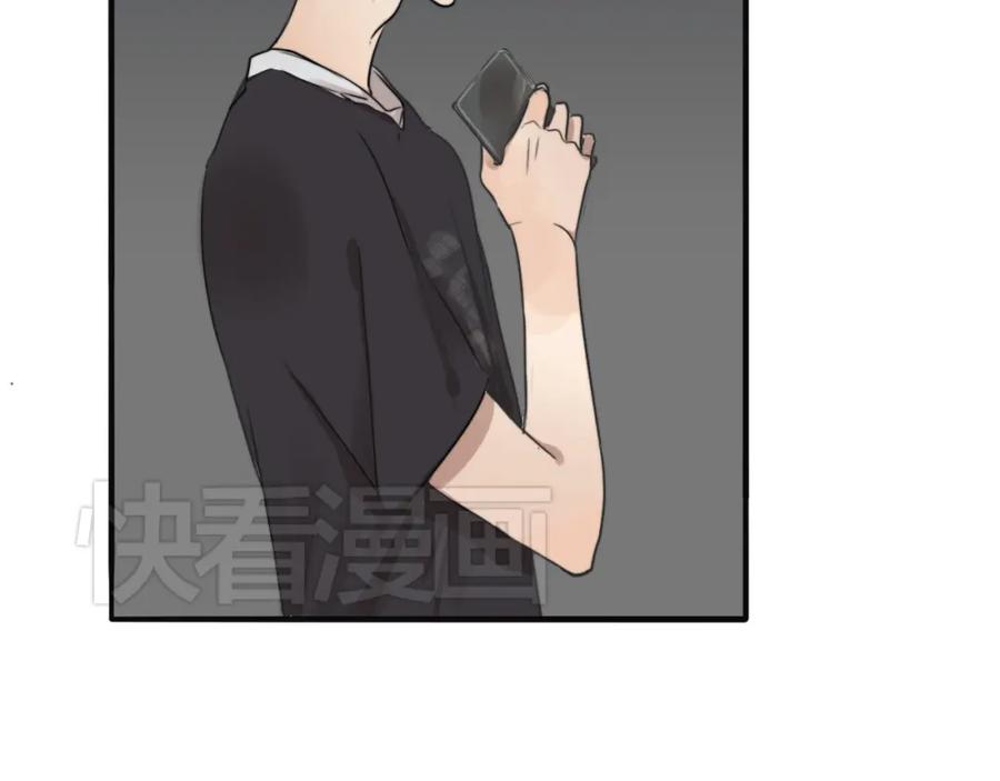 黎明有星辰 第67话 不准让我吃醋！ 第29页