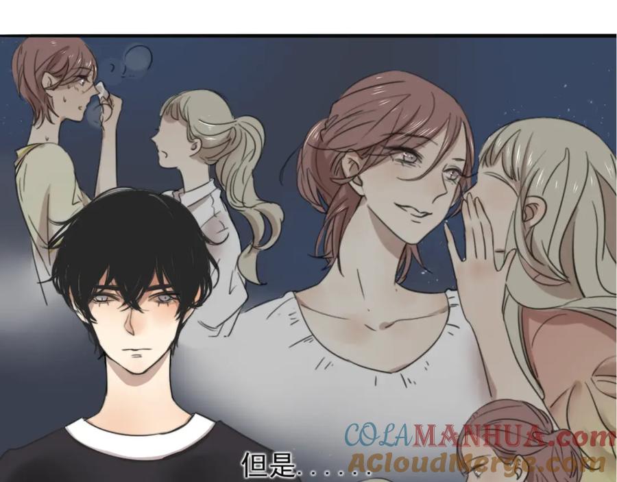 黎明有星辰 第67话 不准让我吃醋！ 第34页