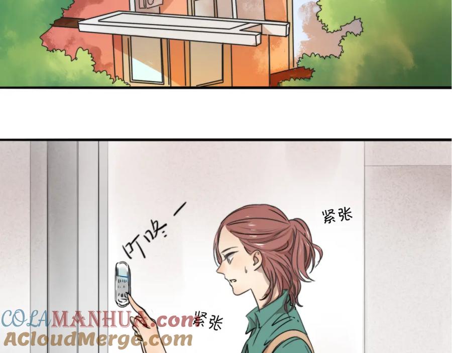 黎明有星辰 第67话 不准让我吃醋！ 第37页