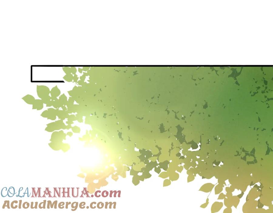 黎明有星辰 第68话 想要你的答案 第28页