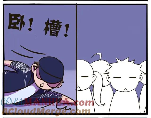 黎明有星辰 第6话 居然摔倒了 第25页