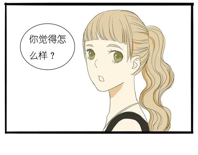 黎明有星辰 第6话 居然摔倒了 第4页