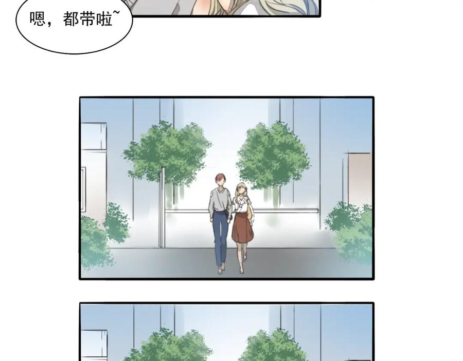 黎明有星辰 完结篇 喜欢和你在一起的每一刻 第24页