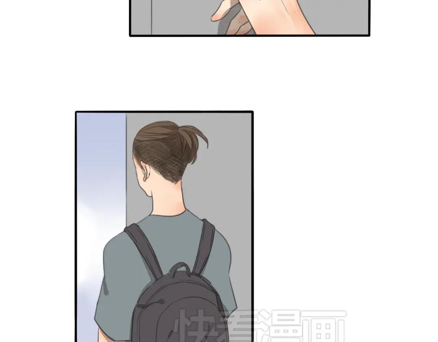 黎明有星辰 完结篇 喜欢和你在一起的每一刻 第32页
