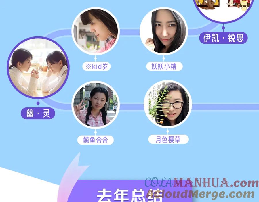黎明有星辰 福特国庆签售行程 第7页