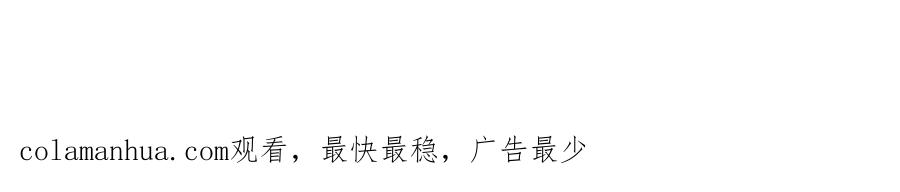黎明有星辰 福特国庆签售行程 第16页
