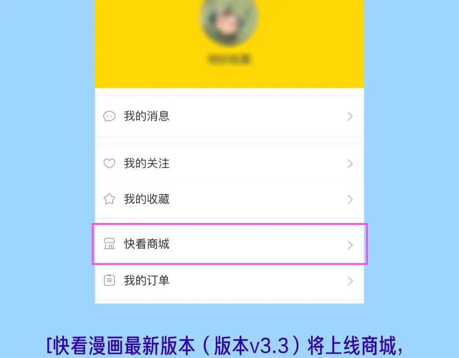 黎明有星辰 福特国庆签售行程 第14页