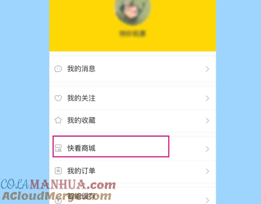 黎明有星辰 主题书明日抢购，有我的签名哦！ 第4页