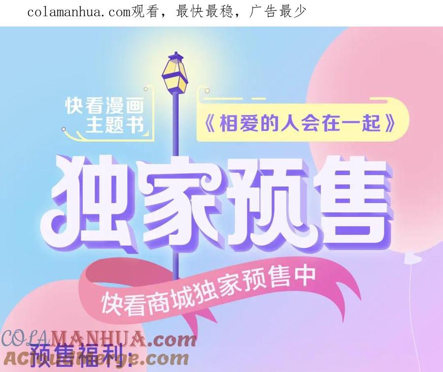 黎明有星辰 主题书明日抢购，有我的签名哦！ 第1页