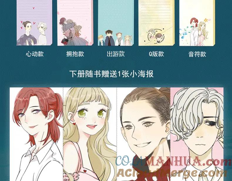 黎明有星辰 《黎明有星辰》预售啦！ 第4页