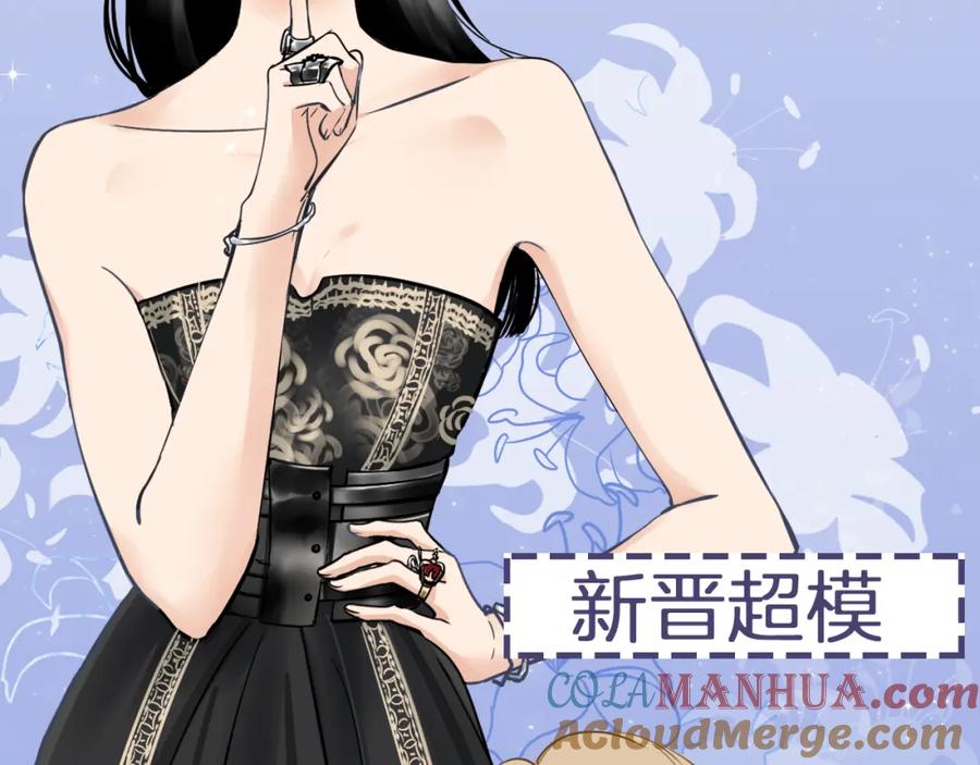 黎明有星辰 福特新作！聚光灯下的禁忌之恋 第7页