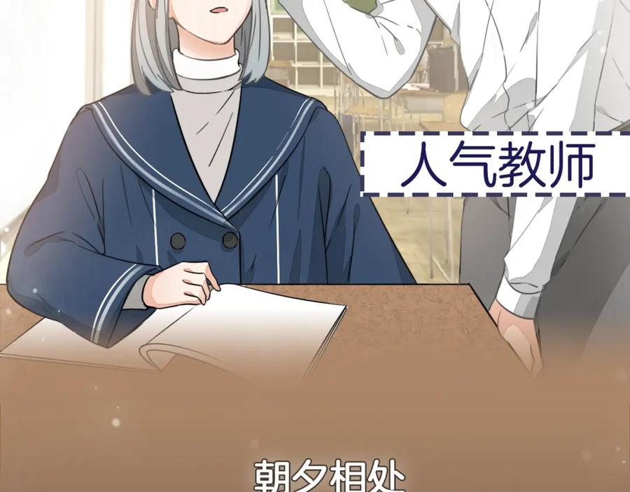 黎明有星辰 福特新作！聚光灯下的禁忌之恋 第17页