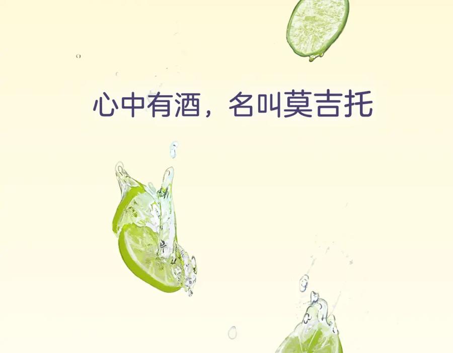 黎明有星辰 福特新作！聚光灯下的禁忌之恋 第2页