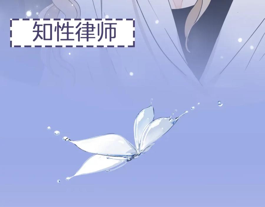 黎明有星辰 福特新作！聚光灯下的禁忌之恋 第9页