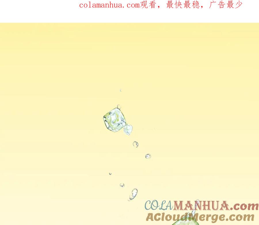 黎明有星辰 福特新作！聚光灯下的禁忌之恋 第1页