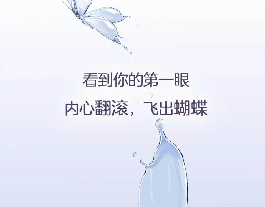 黎明有星辰 福特新作！聚光灯下的禁忌之恋 第5页