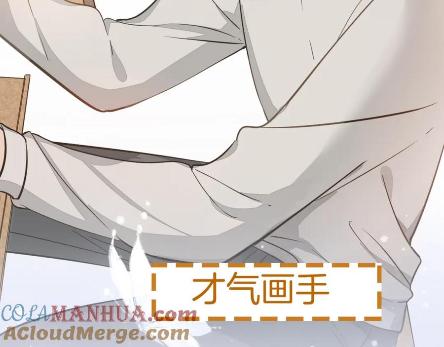 黎明有星辰 福特新作！聚光灯下的禁忌之恋 第13页