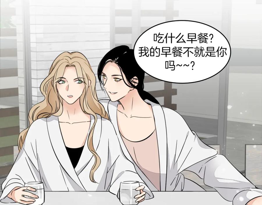 黎明有星辰 福特新作！聚光灯下的禁忌之恋 第30页