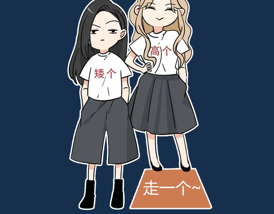 黎明有星辰 福特新作！聚光灯下的禁忌之恋 第47页