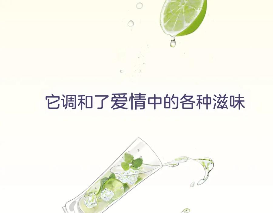 黎明有星辰 福特新作！聚光灯下的禁忌之恋 第3页