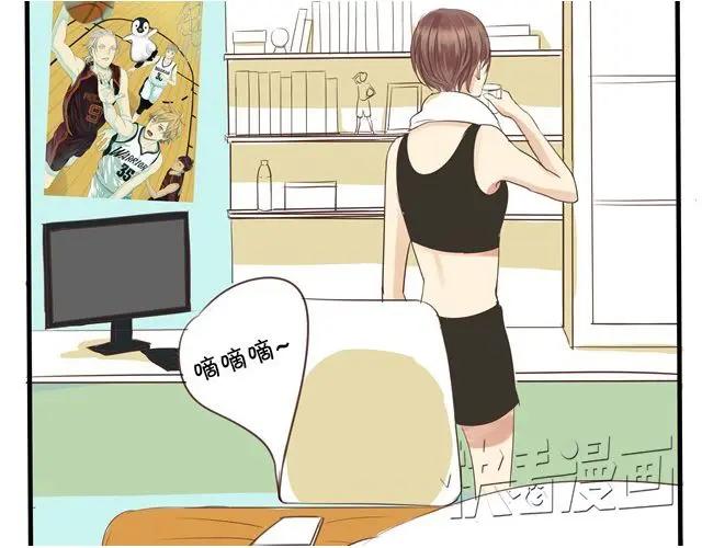 黎明有星辰 第7话 有人跟阿茗求交往！ 第32页
