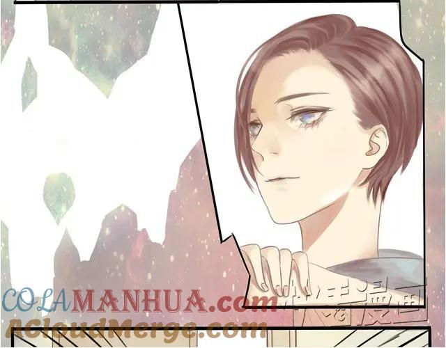 黎明有星辰 第7话 有人跟阿茗求交往！ 第13页