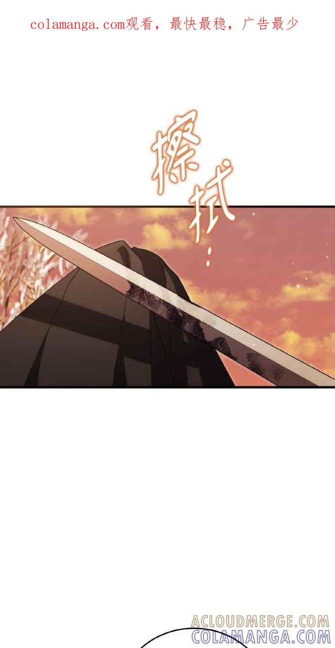 死了还执著什么 第10话 第1页