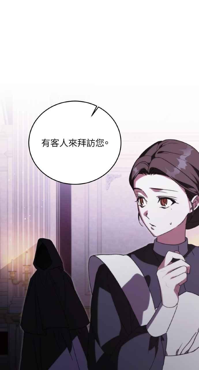 死了还执著什么 第10话 第102页