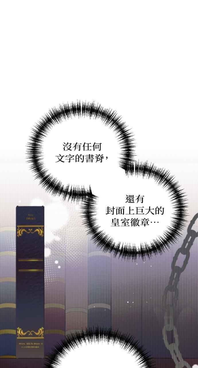 死了还执著什么 第10话 第51页
