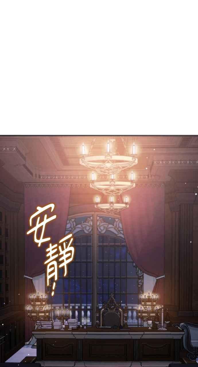 死了还执著什么 第10话 第15页