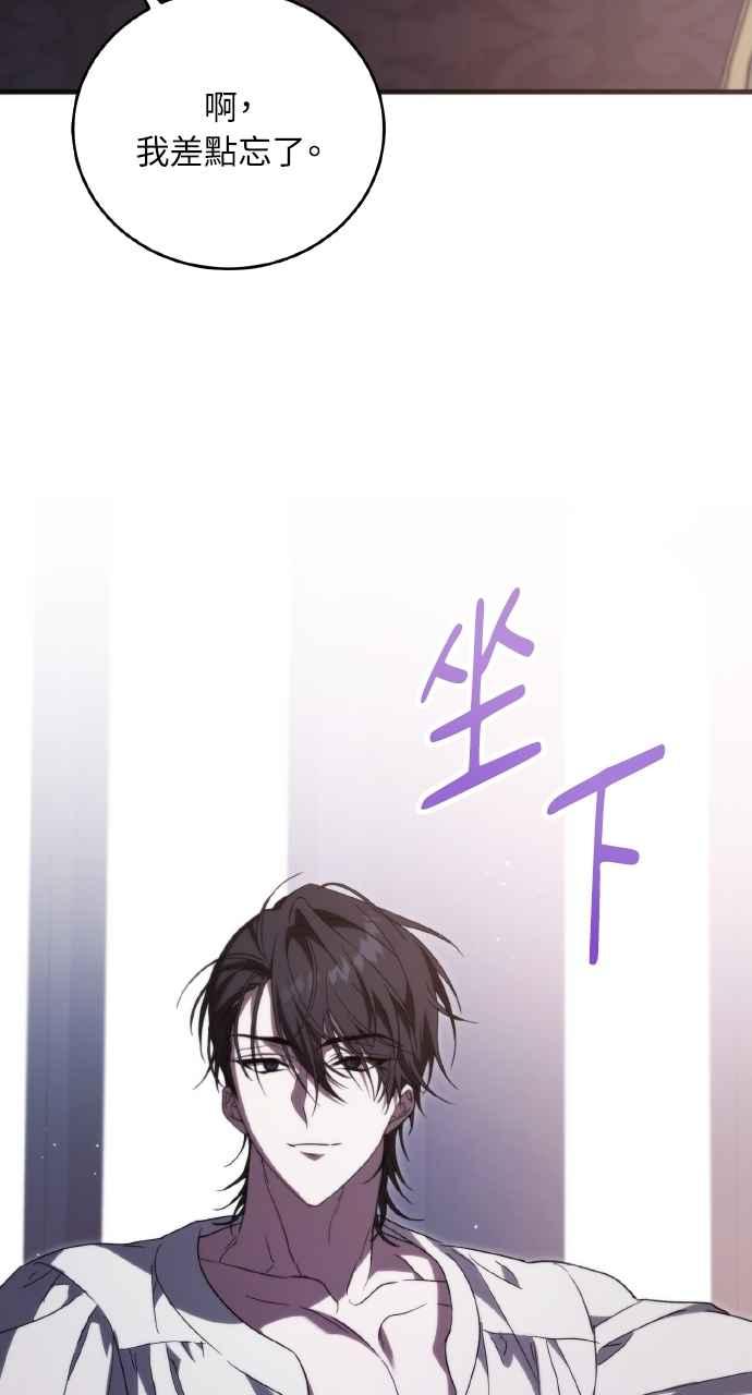 死了还执著什么 第10话 第35页