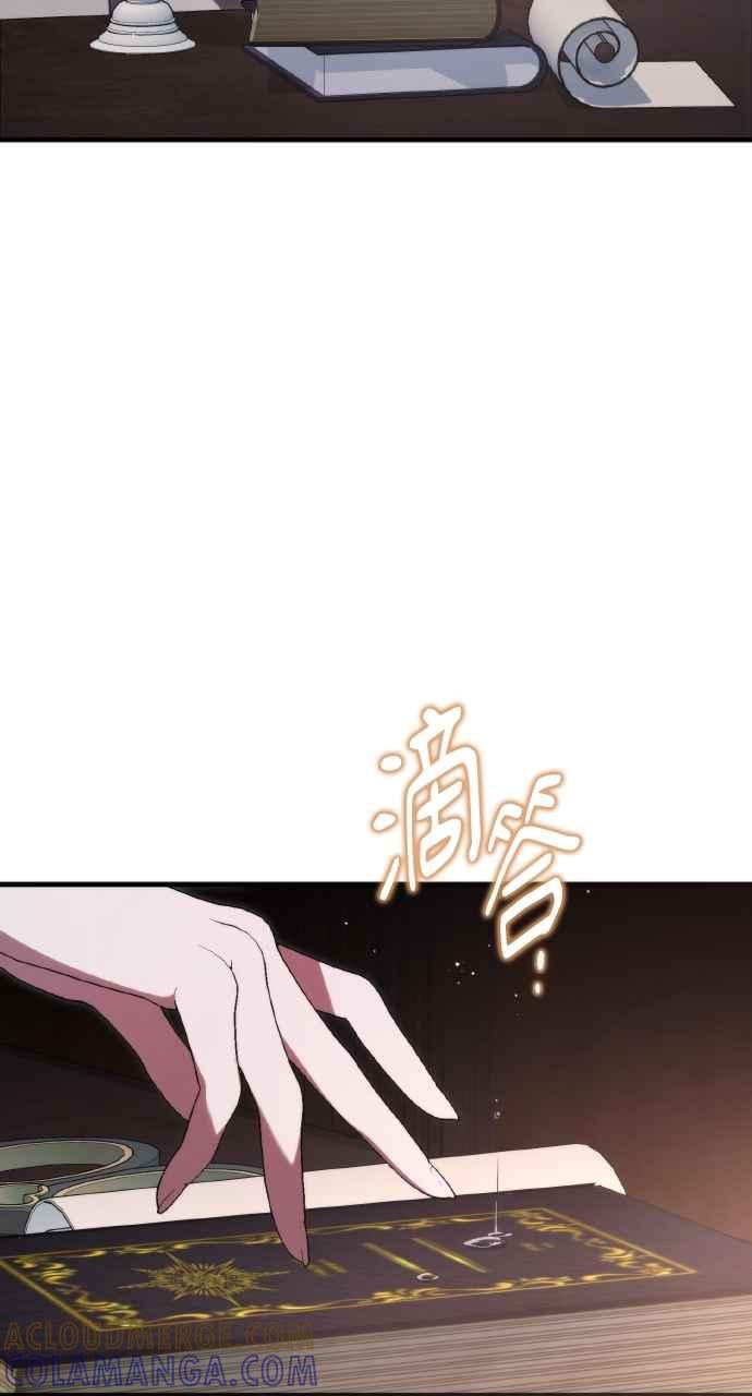 死了还执著什么 第10话 第25页