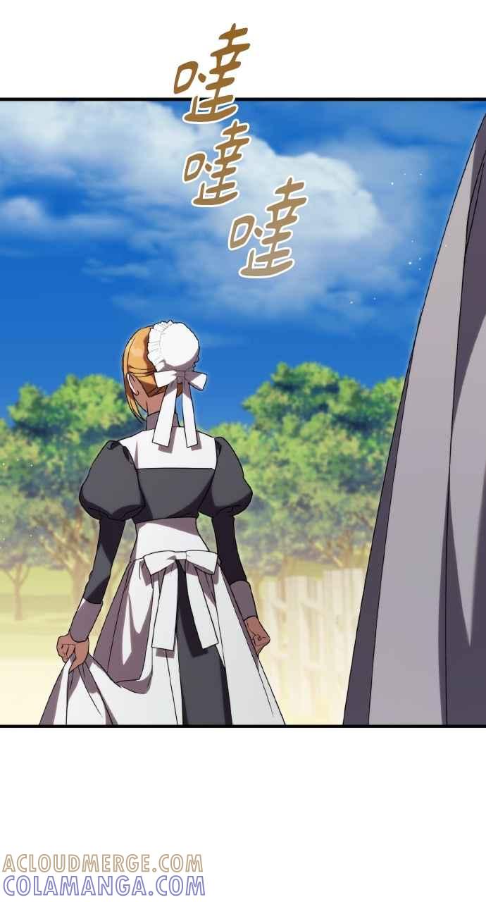 死了还执著什么 第11话 第85页