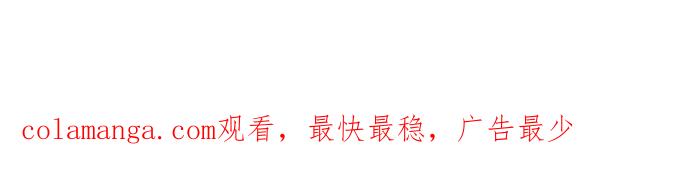 死了还执著什么 第11话 第99页