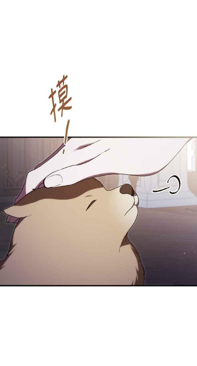 死了还执著什么 第11话 第35页