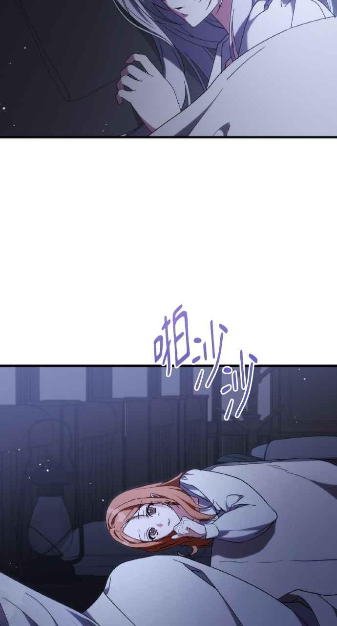 死了还执著什么 第12话 第48页
