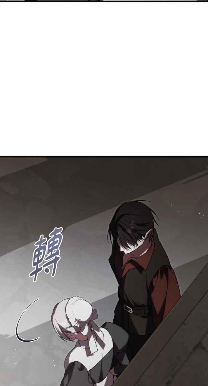 死了还执著什么 第12话 第68页