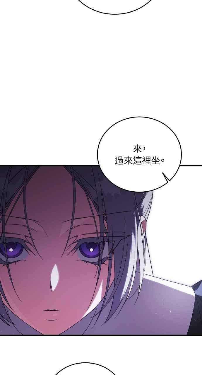 死了还执著什么 第13话 第74页