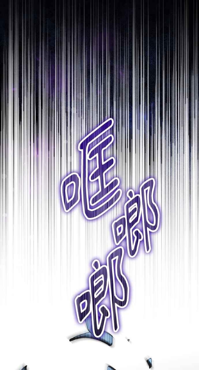 死了还执著什么 第13话 第83页