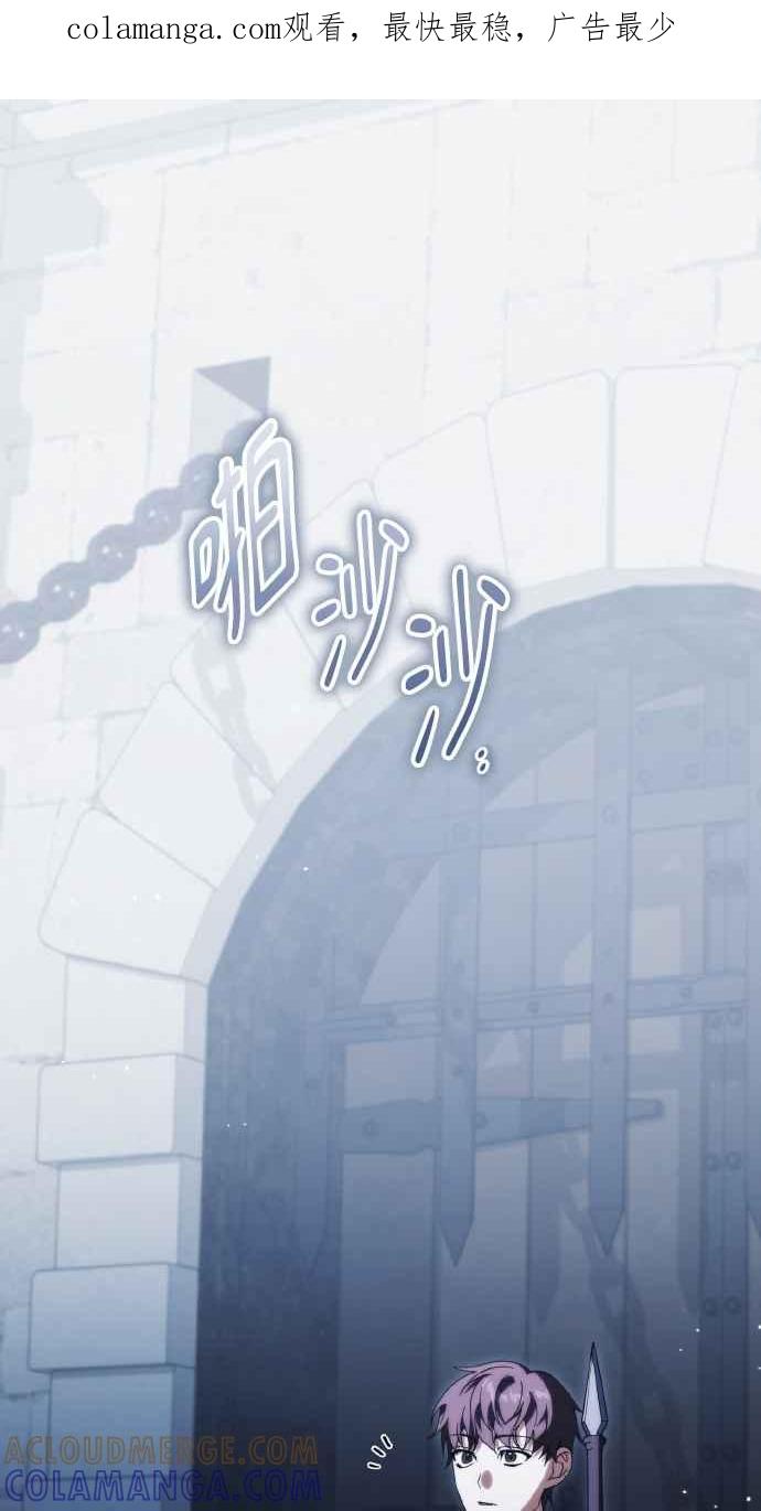 死了还执著什么 第14话 第1页