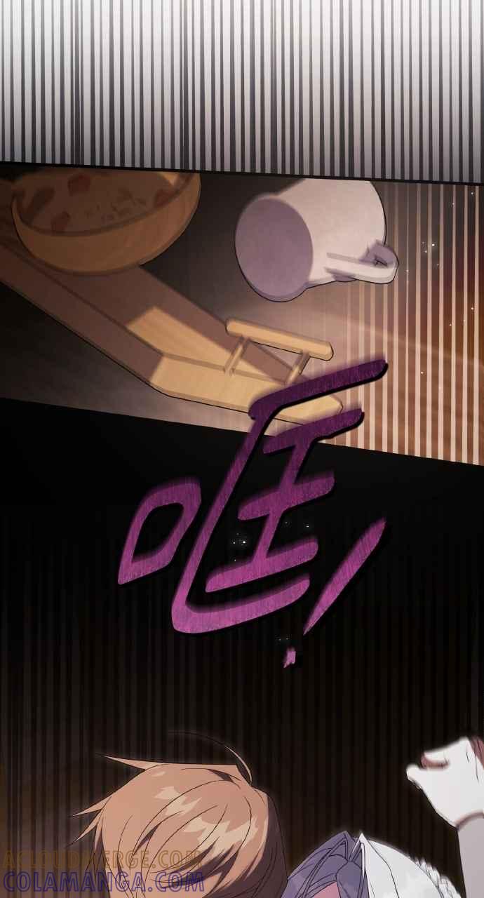死了还执著什么 第15话 第89页