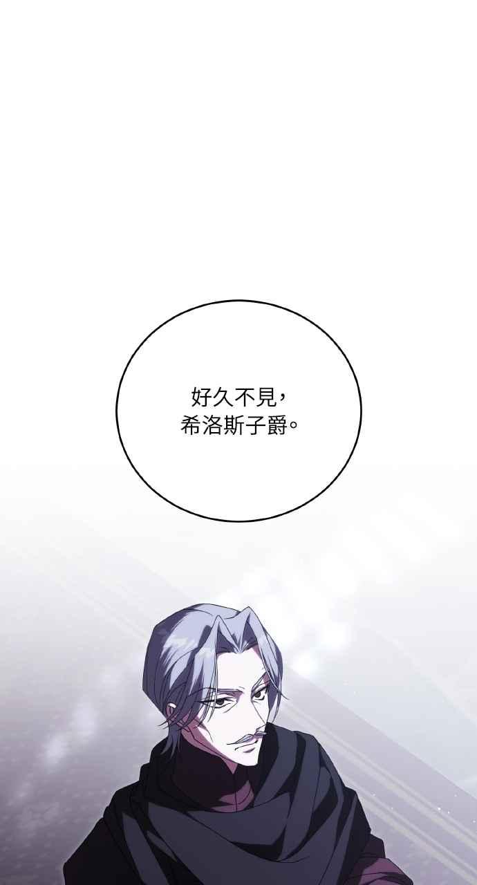 死了还执著什么 第15话 第35页