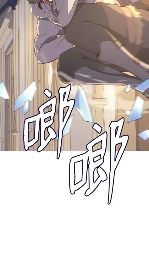 《拳王转世》15 过去的缘分（3） 第116页