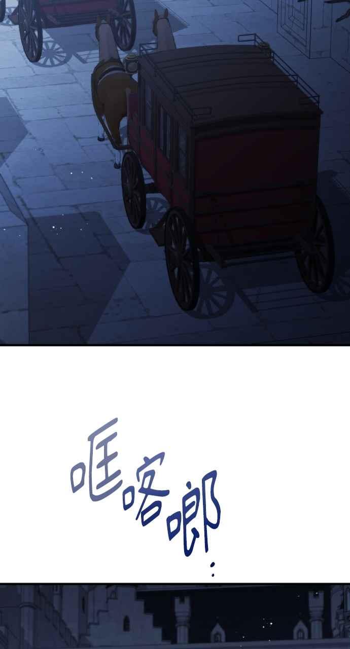 死了还执著什么 第16话 第32页