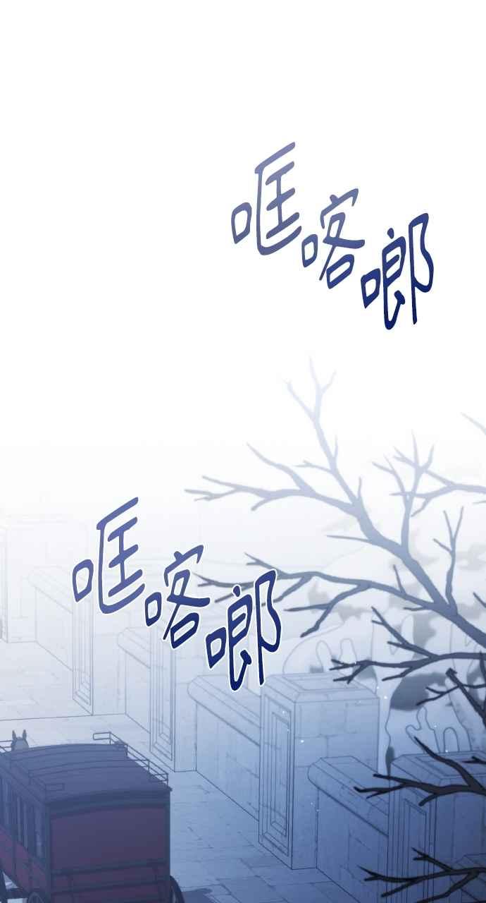 死了还执著什么 第16话 第31页