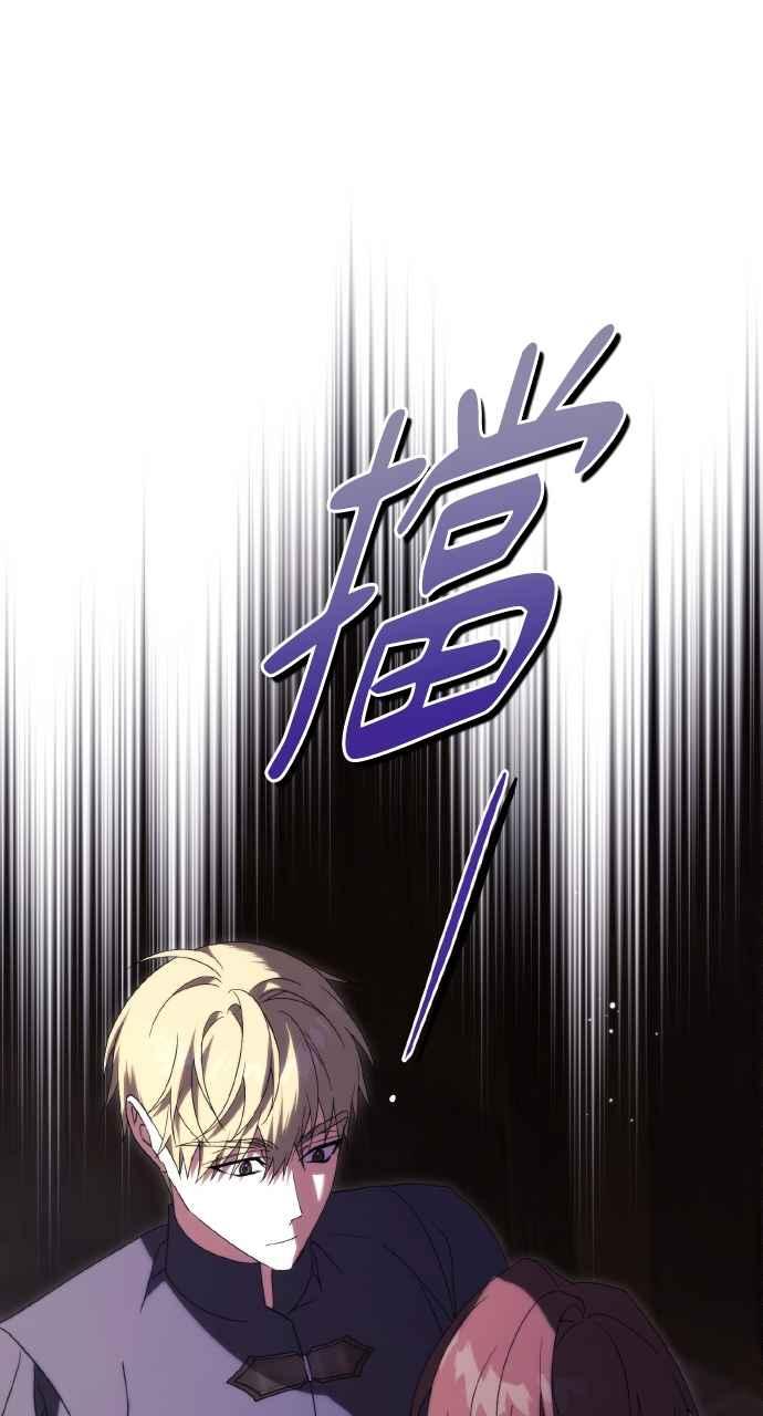 死了还执著什么 第16话 第16页