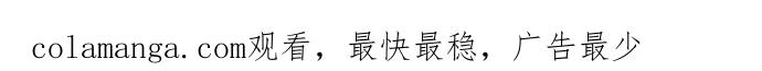 死了还执著什么 第17话 第98页