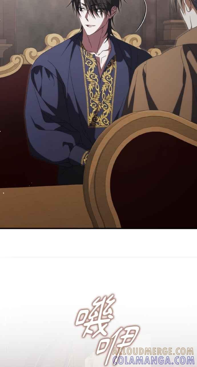 死了还执著什么 第17话 第10页