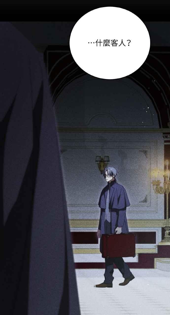 死了还执著什么 第17话 第62页